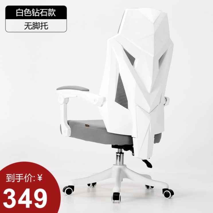 후기가 좋은 스텔스 디자인 사무용 컴퓨터 게이밍 의자, D + 플라스틱 다리 + 조정가능 ···