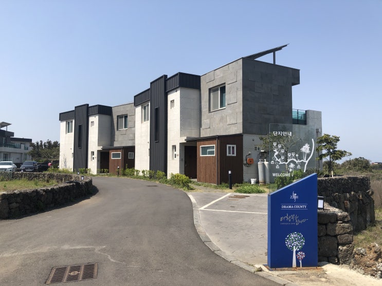  3월 제주도 태교여행 숙소: ) 제주독채펜션, 빌라드호텔 알리앙스!!