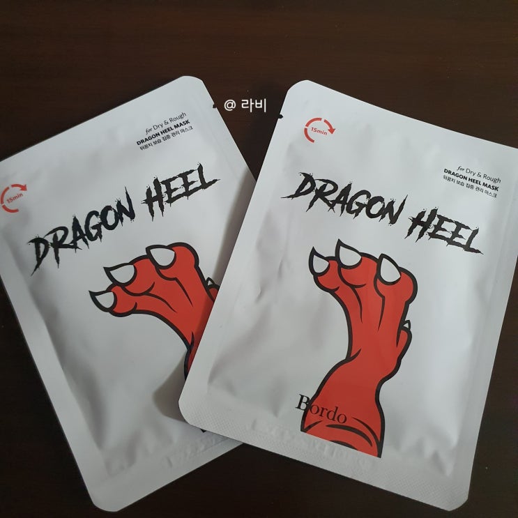 손쉬운 발각질제거 및 발뒤꿈치케어를 원한다면? 드래곤 힐 마스크가 답!