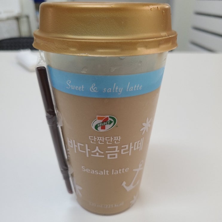  세븐일레븐 바다소금라떼, 궁금해서 먹어봄