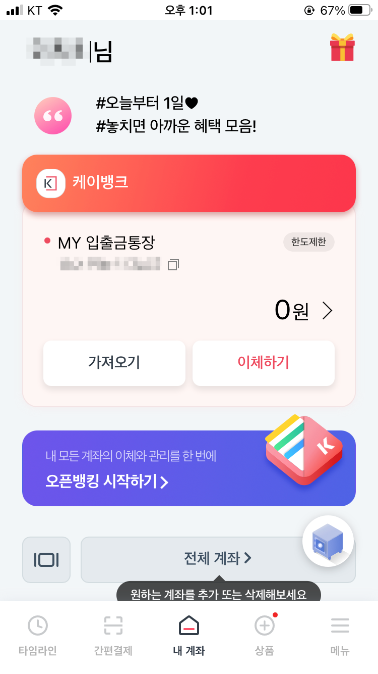 비트코인