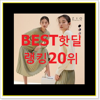  품절주의 샤틴원피스 목록 베스트 인기 순위 20위