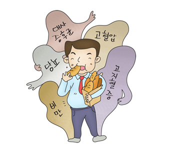  2-2. 대사성 질환