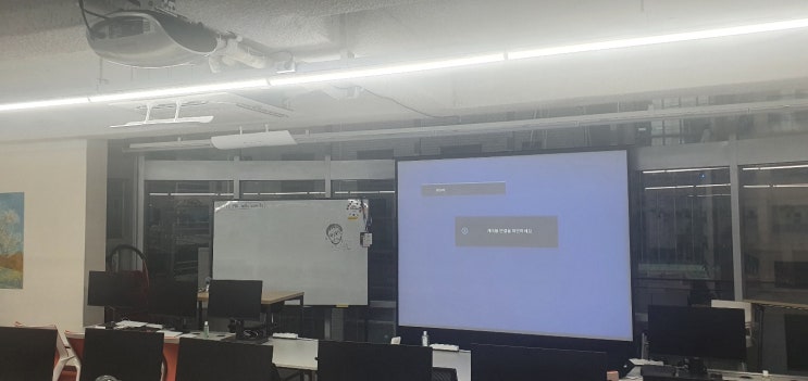  오픈사무실 업무용빔프로젝터 설치받고 휴대용 스크린 거치했어요