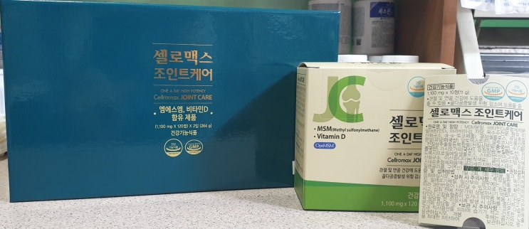  셀로맥스 조인트케어 관절건강 관절영양제