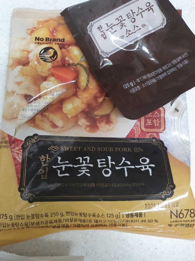  노브랜드 눈꽃 탕수육 후기