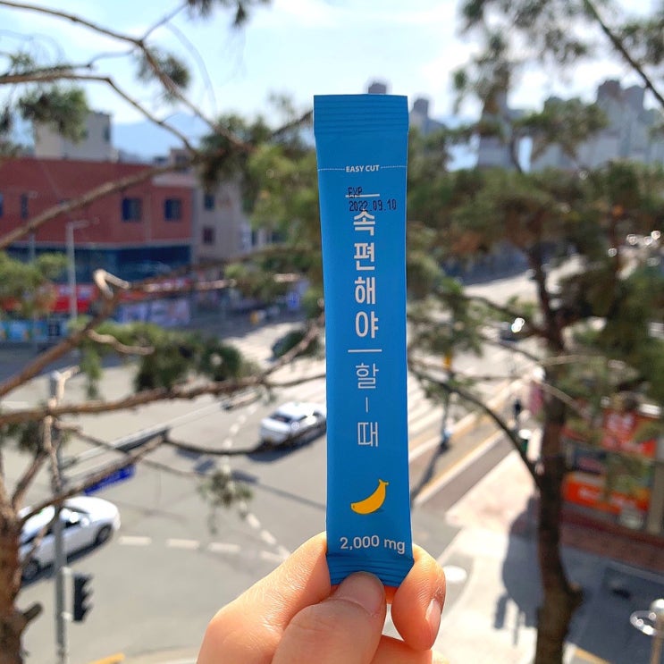  소화효소 추천 , 속편해야할때 소화안될때