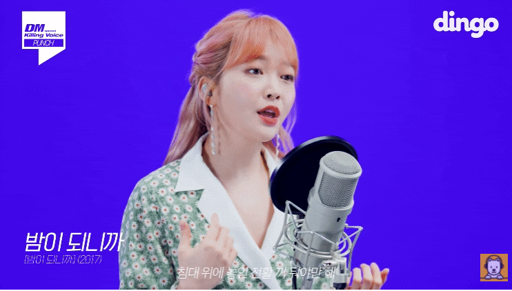  펀치(PUNCH)  밤이 되니까,가끔 이러다,헤어지는 중,오늘밤도,Stay with me,Everytime,안녕 내 전부였던 너 라이브
