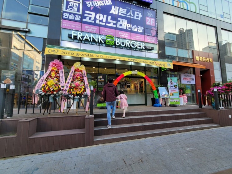  [프랭크버거] 충남내포혁신도시점 가보다.