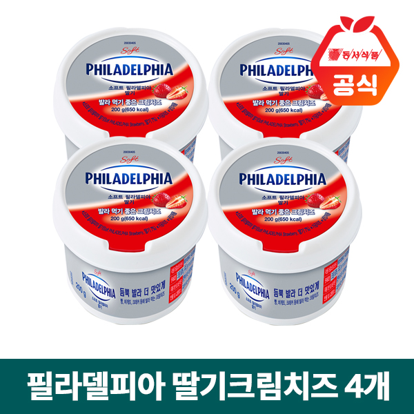 요즘 인기있는 필라델피아 딸기크림치즈200gx4, 1개 좋아요 요즘 인기있는 필라델피아 딸기크림치즈200gx4, 1개 좋아요