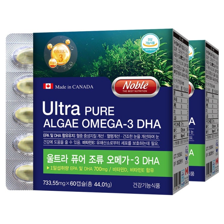 최근 많이 팔린 건강을더하다 울트라 캐나다 식물성 오메가3 임산부 DHA 700mg 고함량, 120캡슐, 44.01g 추천해요