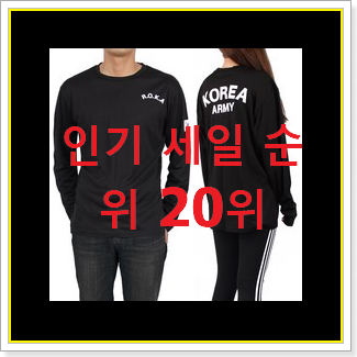  믿고쓰는 메종키츠네맨투맨 꿀템 써보세요.