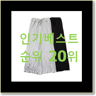  가격착한 여성트렌치코트 구매 베스트 세일 순위 20위