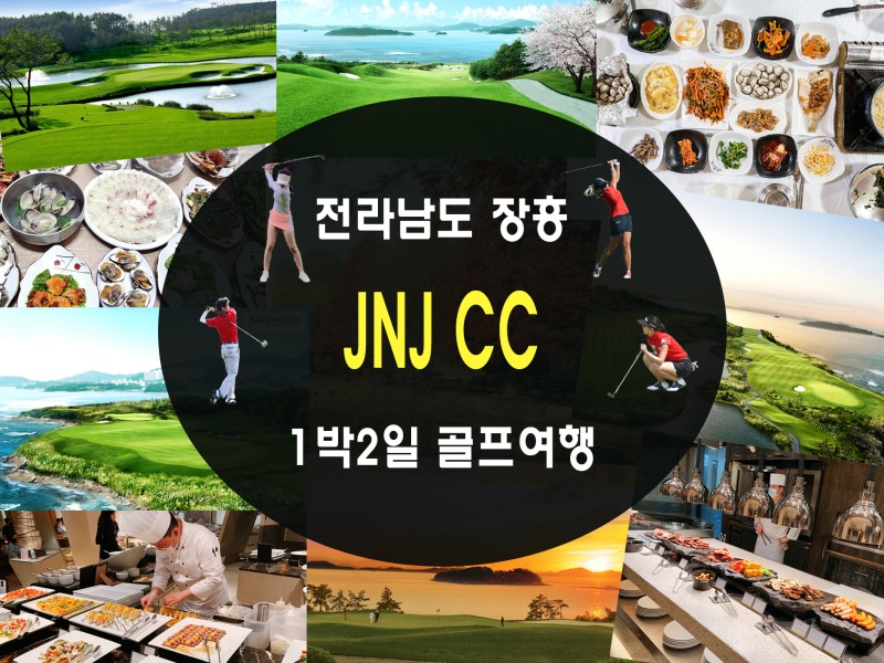 Cc jnj Homepage