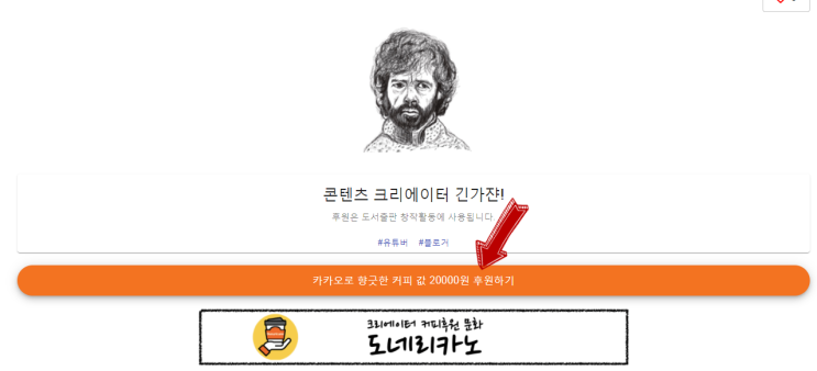  퇴사 후 긴가쟌 계획. 도서 출판 후원받습니다.