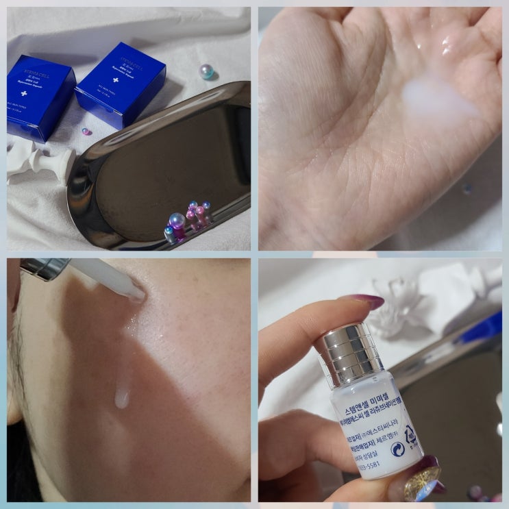 줄기세포앰플 스템앤셀 미미셀 박원숙화장품 사용후기 입소문대로 굿 ! 줄기세포앰플 스템앤셀 미미셀 박원숙화장품 사용후기 입소문대로 굿 !