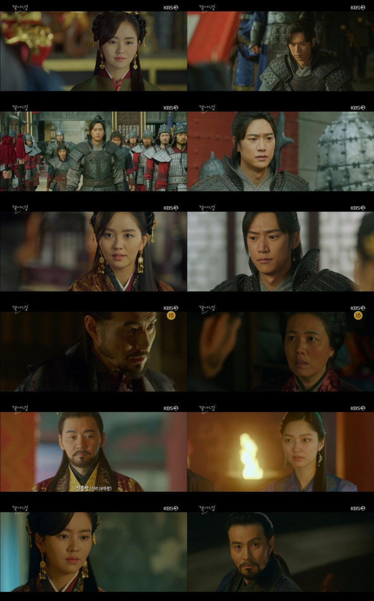 '달뜨강' 김소현, 이해영X왕빛나 불륜 증거 잡았다..궁금증 폭발 엔딩! '달뜨강' 김소현, 이해영X왕빛나 불륜 증거 잡았다..궁금증 폭발 엔딩!