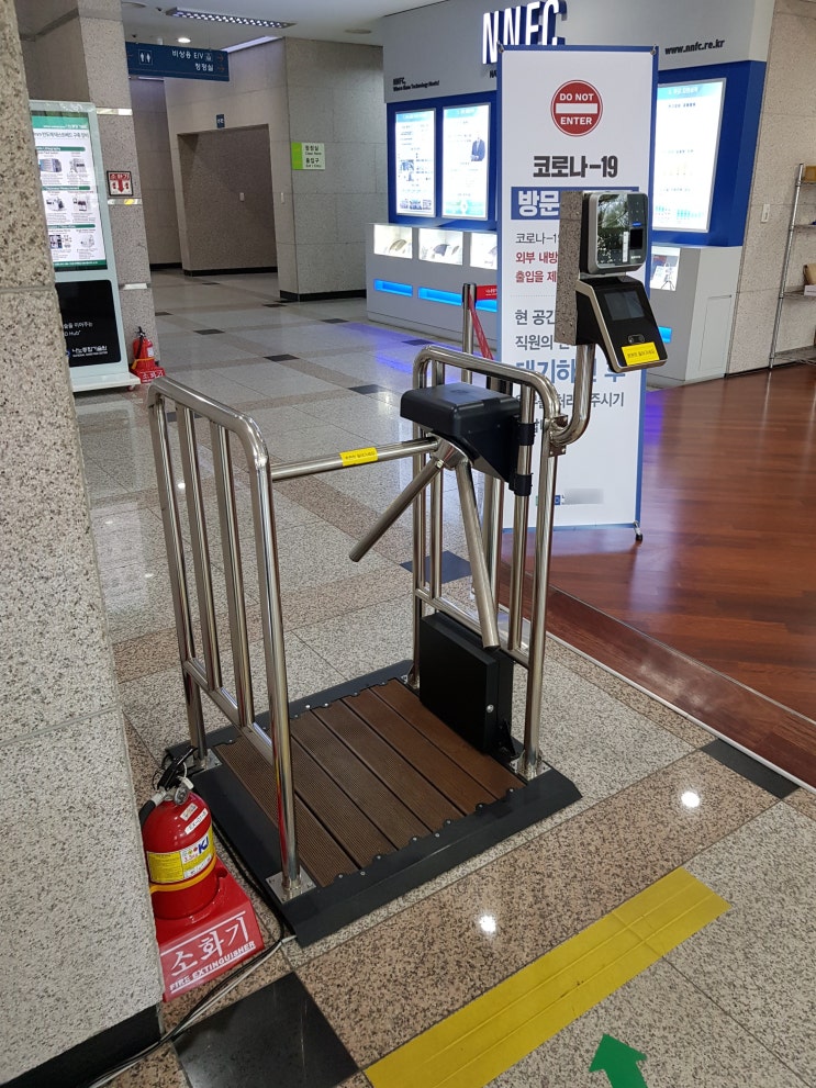  턴스타일 게이트 일체형(이동식)