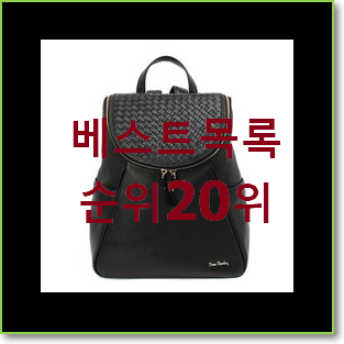  역대최고 여성가죽가방 가성비순위