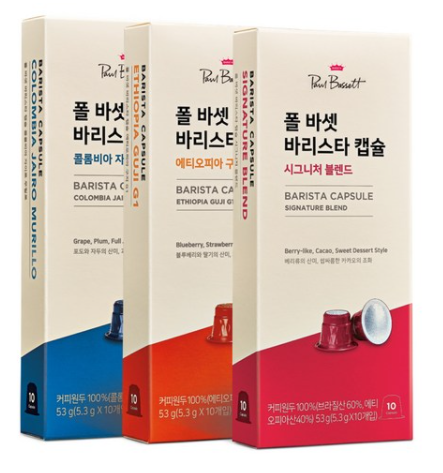  별다방도 콩다방도 아닌 폴바셋 캡슐로 즐겨요~!