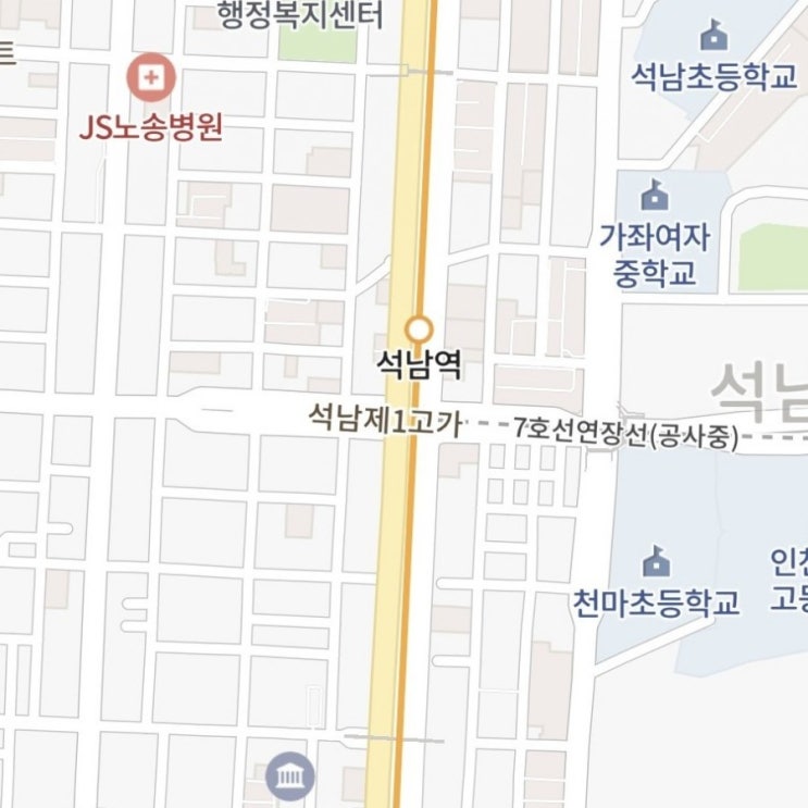 제2장. 신혼집 위치선정 - 7호선 석남역 인근 가재울역