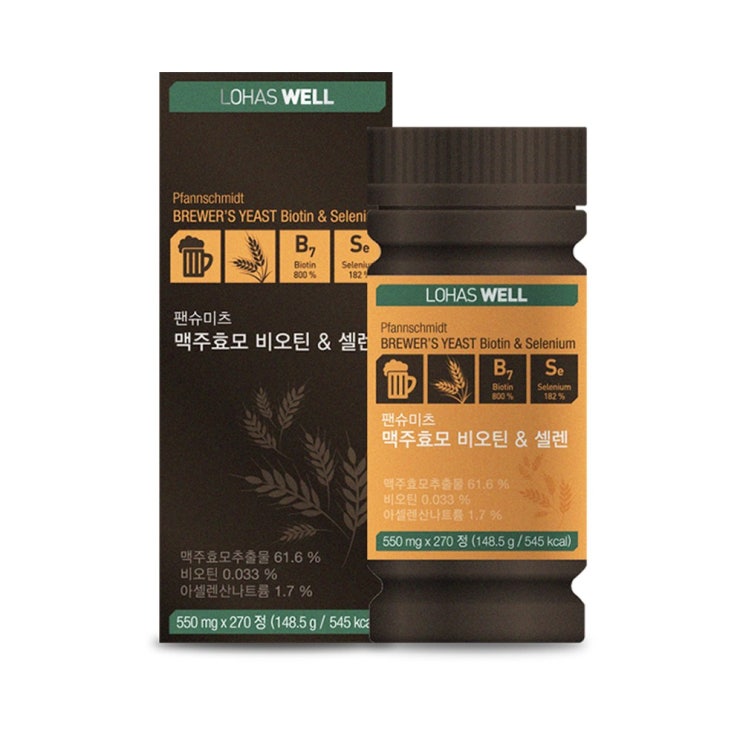 갓성비 좋은 로하스웰 독일 맥주효모 비오틴 135일분, 148.5g, 1개 추천해요 갓성비 좋은 로하스웰 독일 맥주효모 비오틴 135일분, 148.5g, 1개 추천해요
