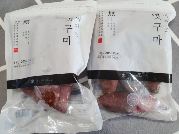  아이스 엿구마 - 다이어트 고구마 추천! 엄청 달아요!
