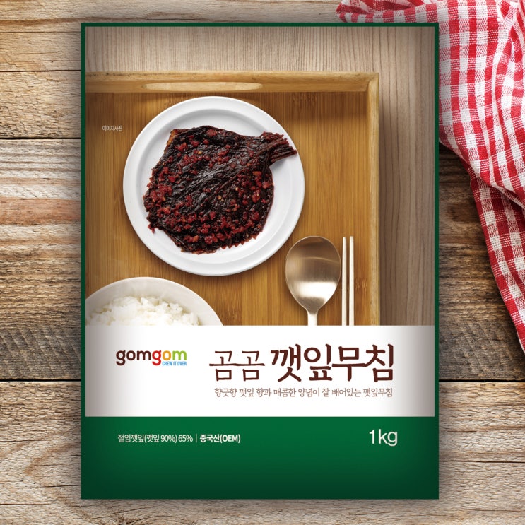 가성비갑 곰곰 깻잎무침 (냉장), 1kg, 1개 ··· 가성비갑 곰곰 깻잎무침 (냉장), 1kg, 1개 ···