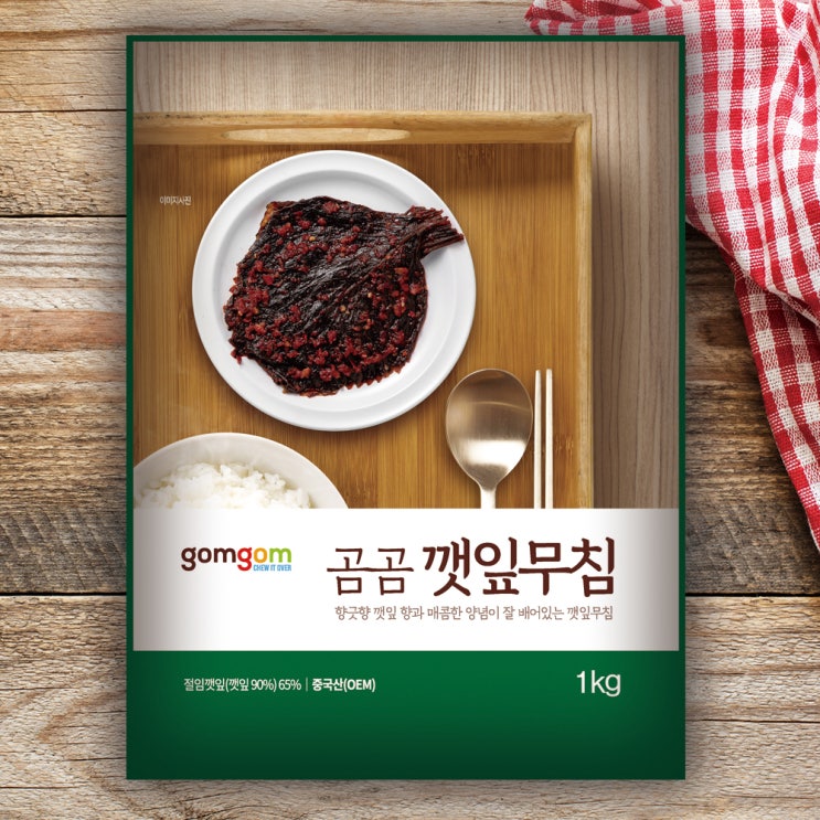 가성비갑 곰곰 깻잎무침 (냉장), 1kg, 1개 ···