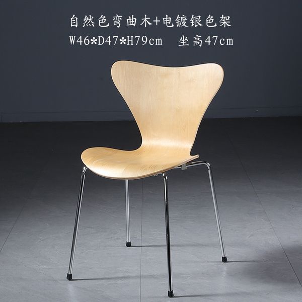 인기 급상승인 프리츠한센 세븐체어 st 칼한센의자 영화관 인테리어의자, 우드 실버 ··· 인기 급상승인 프리츠한센 세븐체어 st 칼한센의자 영화관 인테리어의자, 우드 실버 ···