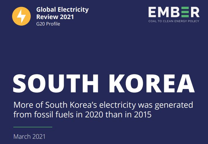 대한민국, 2050년까지 탄소중립하려면?