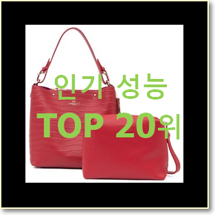 오늘의 닥스토트백 상품 베스트 판매 TOP 20위