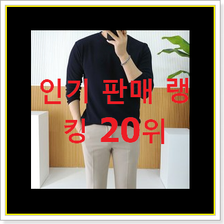  혜자템 메종키츠네 안사곤 못 참겠어요