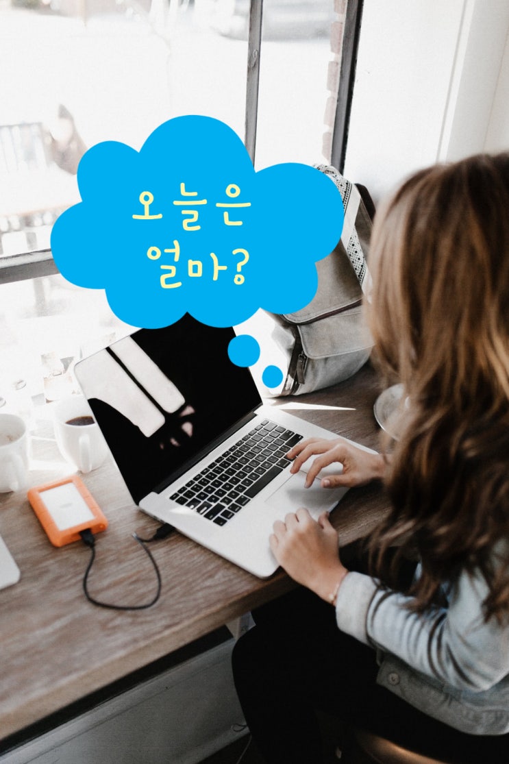  스마트스토어 온라인 판매_사업자등록증발급에서 통신판매업신고 간단정리