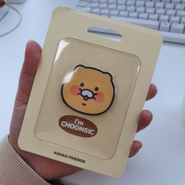  춘식이 그립톡 카카오프렌즈 굿즈 #내돈내산