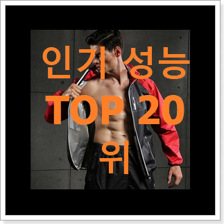 인기좋은 나이키윈드러너 물건 BEST 특가 순위 20위 인기좋은 나이키윈드러너 물건 BEST 특가 순위 20위