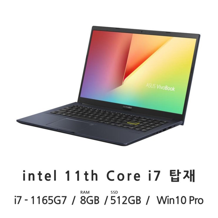 선택고민 해결 비보북 x513ea-11725d CTO, 8GB, SSD 512GB, 윈도우 포함 ··· 선택고민 해결 비보북 x513ea-11725d CTO, 8GB, SSD 512GB, 윈도우 포함 ···