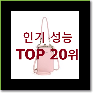  인기짱 아페쎄제네바 구매 핫딜 베스트