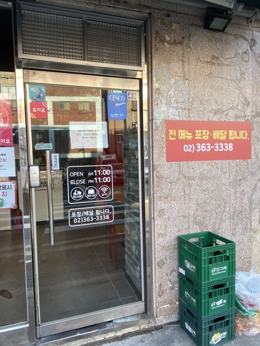 신전떡볶이 서대문동명점 사진 2