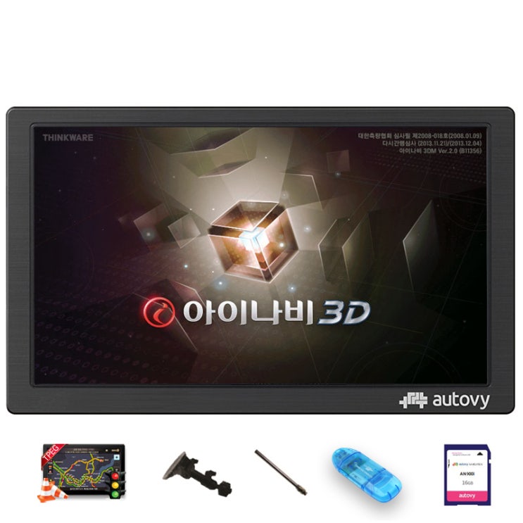 선택고민 해결 오토비 아이나비 3D TPEG 8인치 네비게이션 풀세트 AN900, AN900(16G) ··· 선택고민 해결 오토비 아이나비 3D TPEG 8인치 네비게이션 풀세트 AN900, AN900(16G) ···