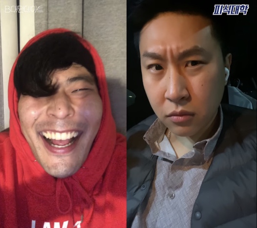  피식대학/최준(개그맨김해준),차진석(개그맨이용주),방재호(개그맨정재형),임플란트키드(개그맨김민수)/비대면 데이트/