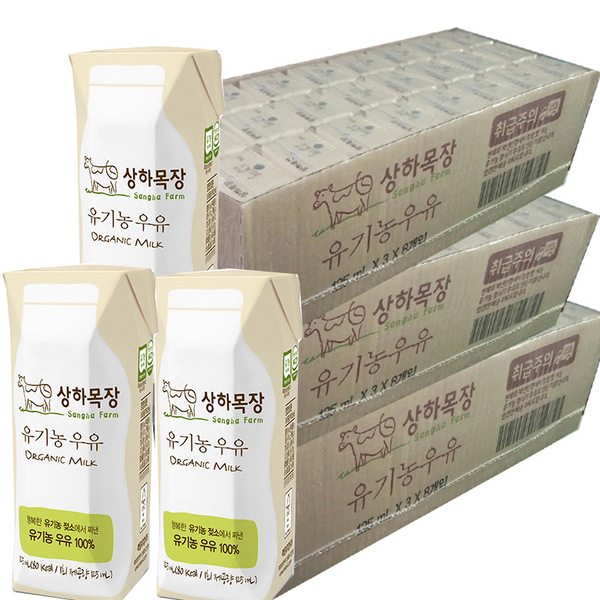 갓성비 좋은 상하목장 유기농 우유, 72팩, 125ml 추천합니다 갓성비 좋은 상하목장 유기농 우유, 72팩, 125ml 추천합니다