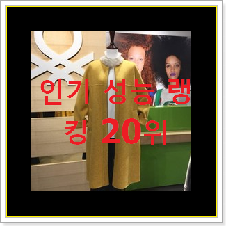  입소문탄 핸드메이드코트 꿀템 저렴하게 사는법