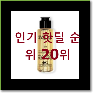  비교선택 입생로랑파우치 사는곳 공유 BEST TOP 랭킹 20위