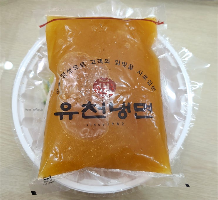  유천냉면 마천점에서 더운 날 시원하게 유천칡냉면 물냉면 배달 (feat.쿠팡이츠)