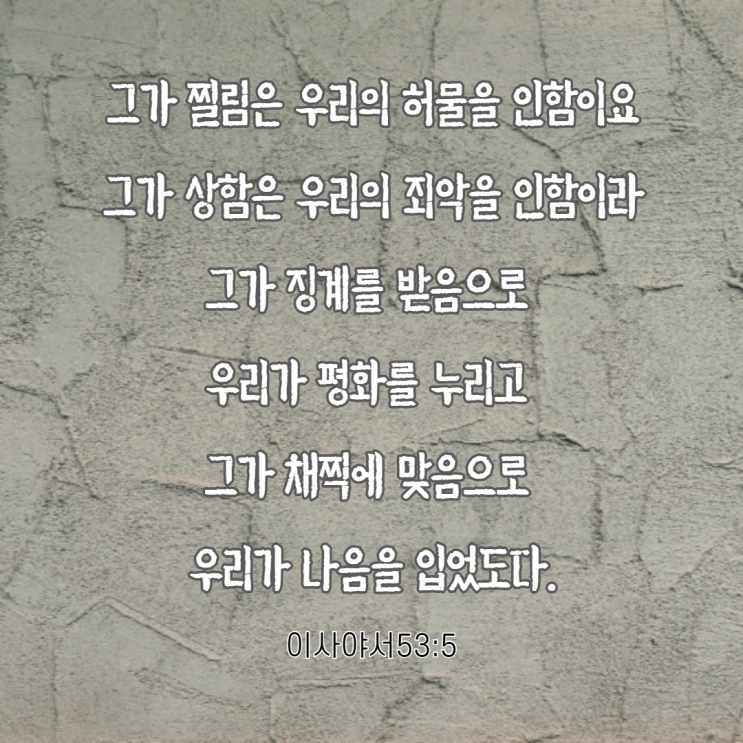  고난주간 수요일 예수님의 행적과 예수님의 두 제자 이야기-베드로와 가룟 유다