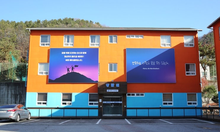  재수생독학기숙학원 여길 선택해야만 하는 이유!