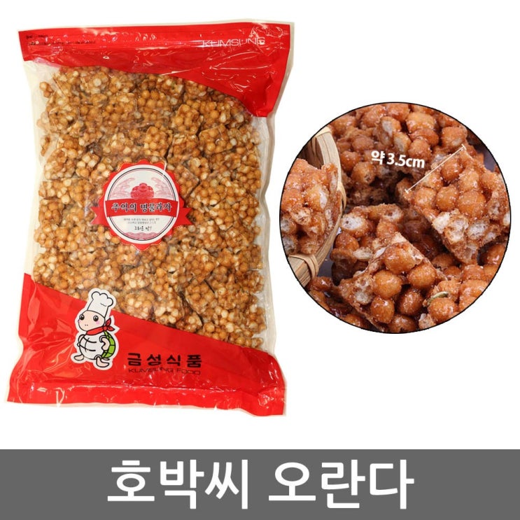 인기있는 금성식품 호박씨오란다 1.85kg, 1개 좋아요 인기있는 금성식품 호박씨오란다 1.85kg, 1개 좋아요