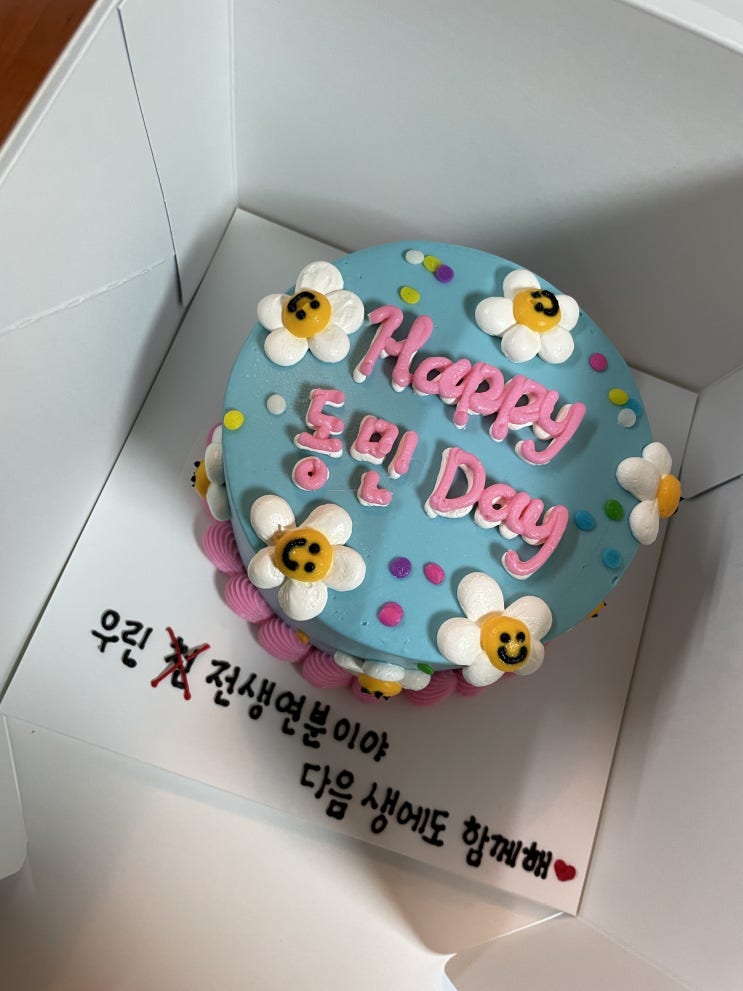  [ 아산 케이크 ] 예니케이크 고퀄리티 제작케이크 생일 멘트 추천