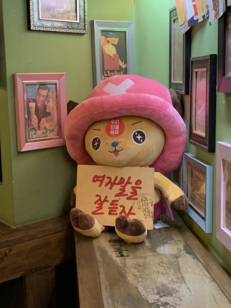 여자(아내) 말을 잘 듣자